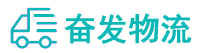 中山到镜铁区物流公司